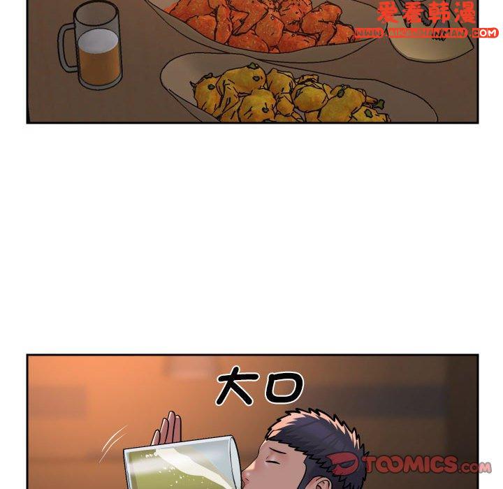 《社區重建協會》漫画 第53話