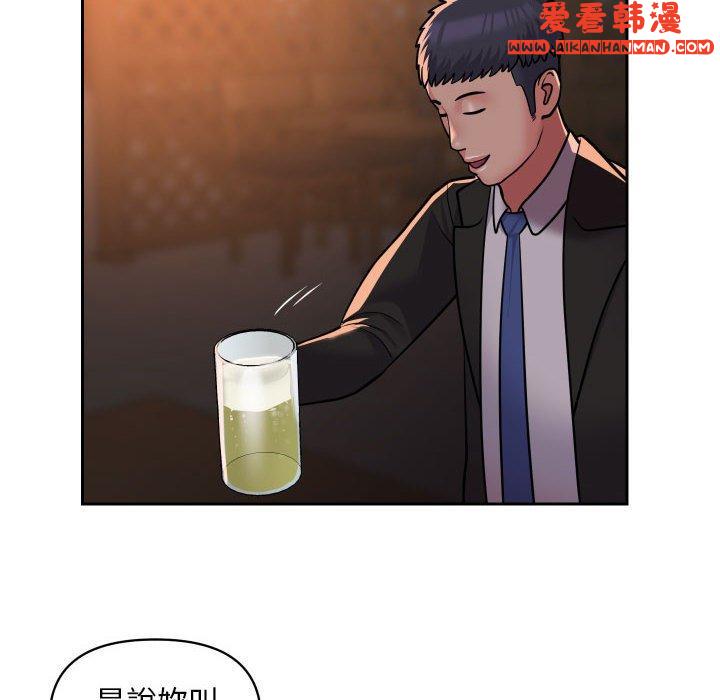 《社區重建協會》漫画 第53話