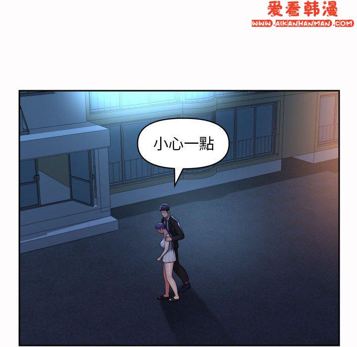 《社區重建協會》漫画 第53話