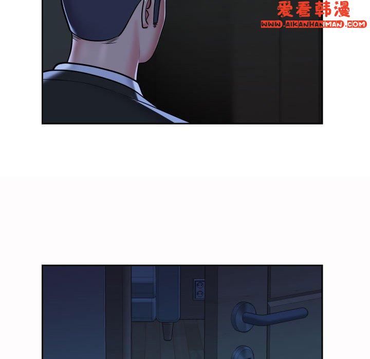 《社區重建協會》漫画 第53話