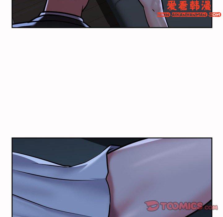 《社區重建協會》漫画 第53話