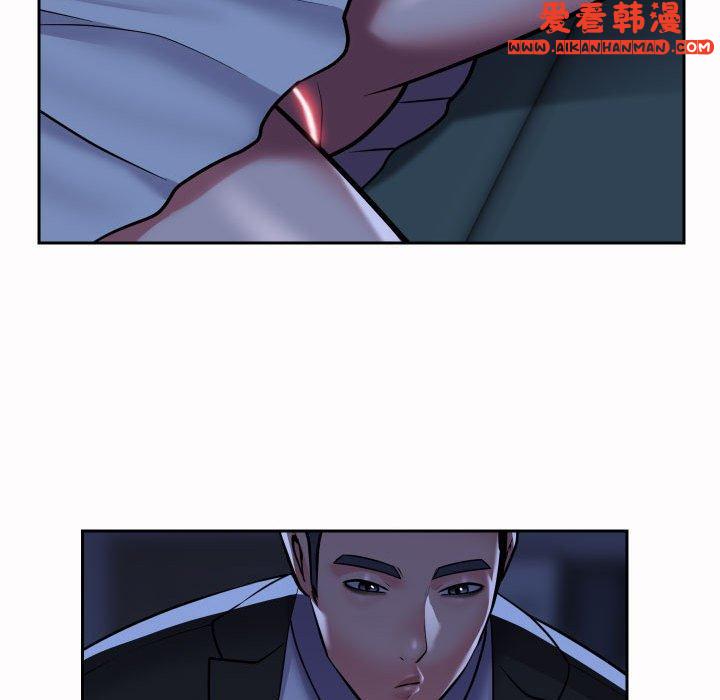 《社區重建協會》漫画 第53話