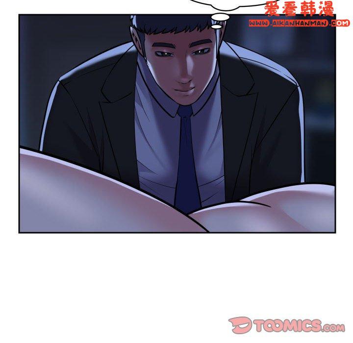 《社區重建協會》漫画 第53話
