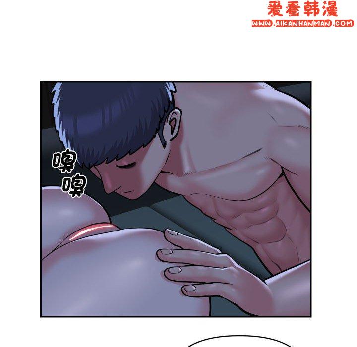 《社區重建協會》漫画 第53話