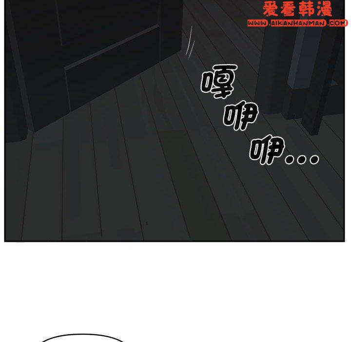 《社區重建協會》漫画 第53話