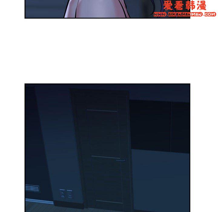 《社區重建協會》漫画 第54話
