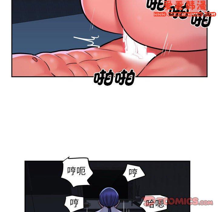 《社區重建協會》漫画 第54話