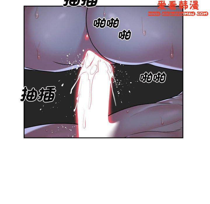 《社區重建協會》漫画 第54話