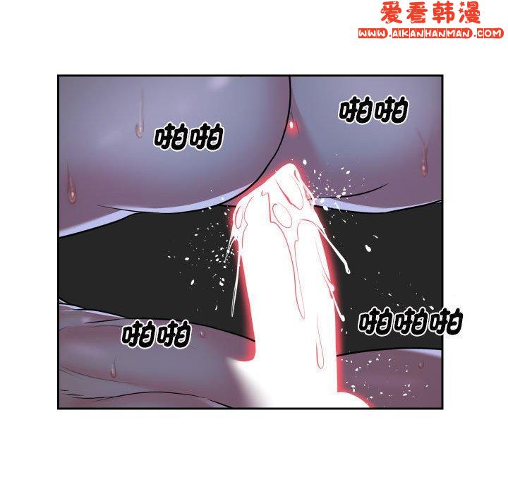 《社區重建協會》漫画 第54話