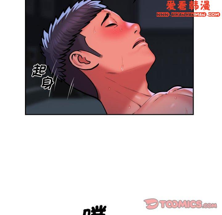 《社區重建協會》漫画 第54話
