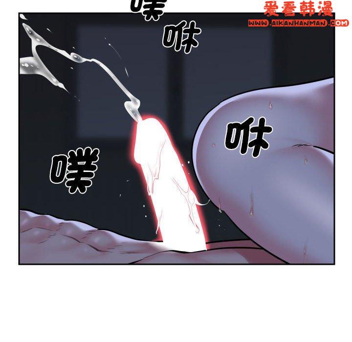 《社區重建協會》漫画 第54話