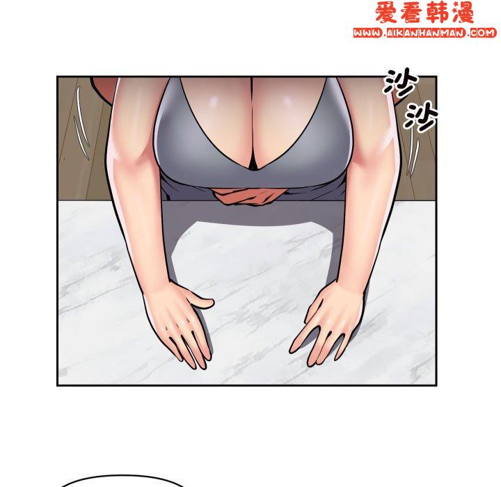 《社區重建協會》漫画 第55話