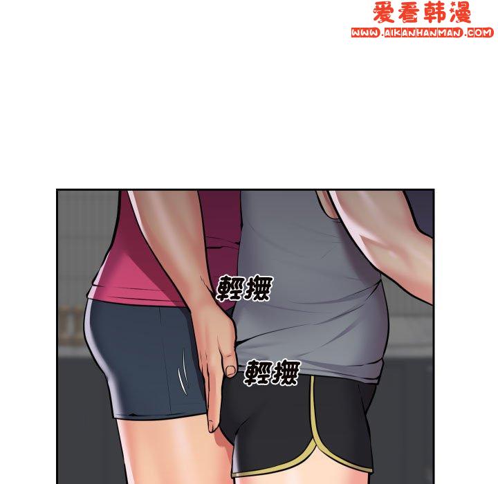 《社區重建協會》漫画 第55話
