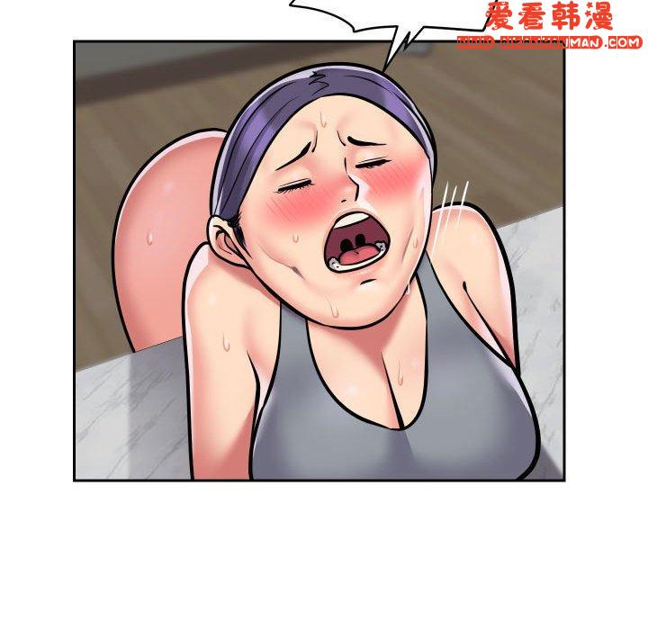 《社區重建協會》漫画 第55話