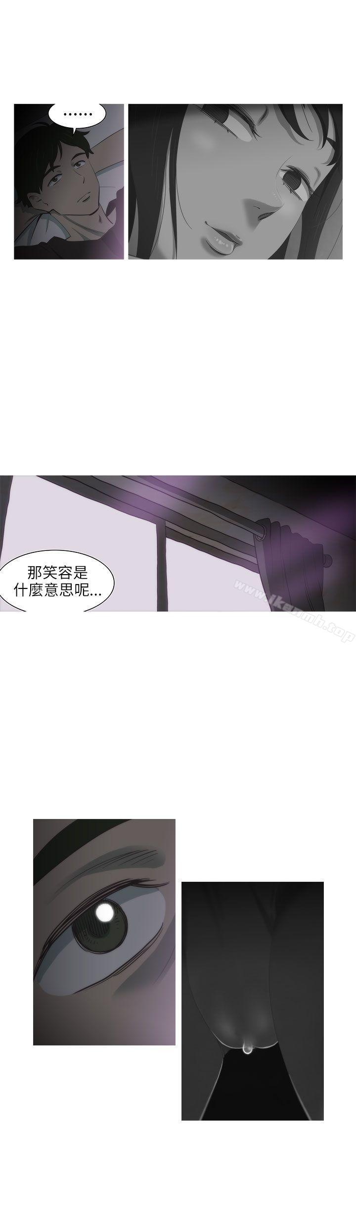 《蛇精潮穴》漫画 第2話