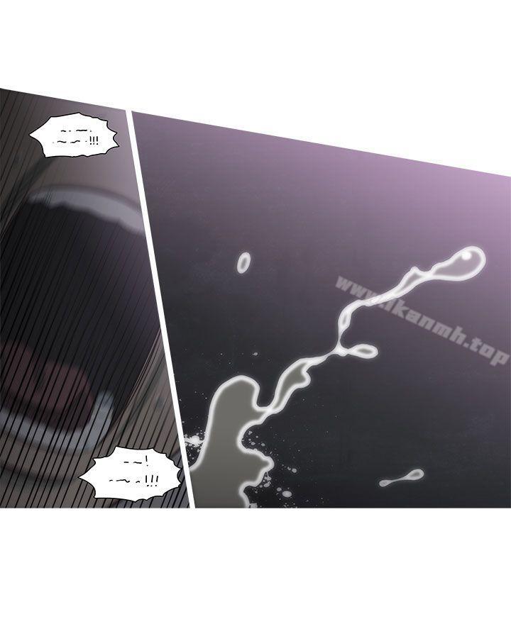《蛇精潮穴》漫画 第2話