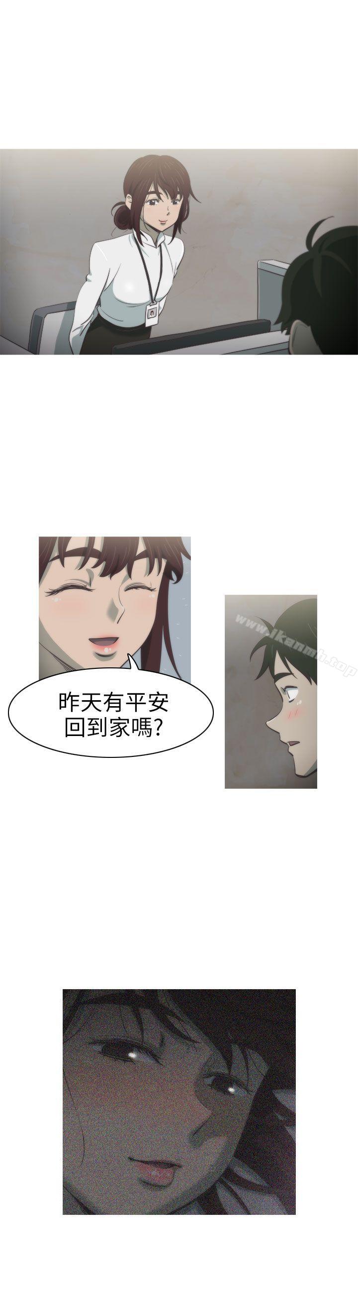 《蛇精潮穴》漫画 第2話