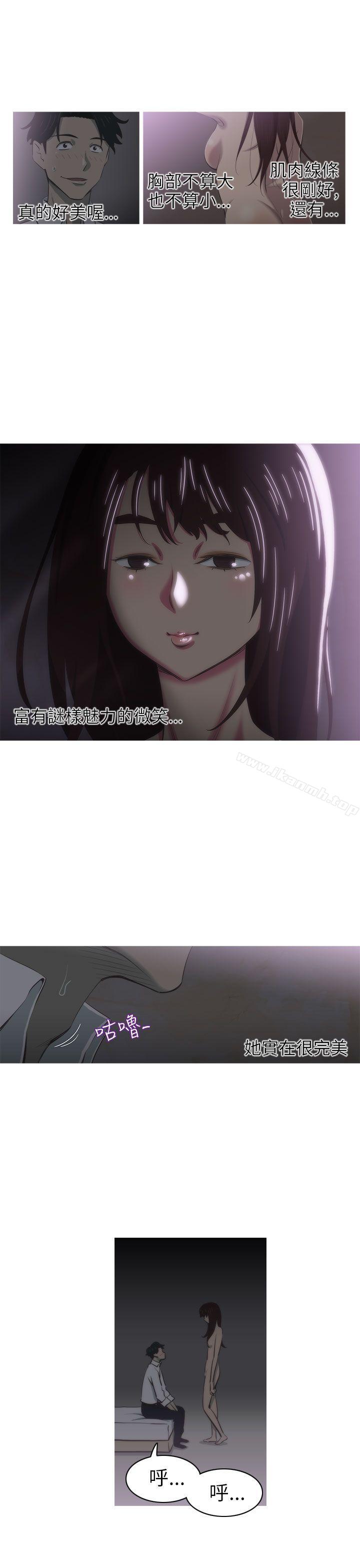 《蛇精潮穴》漫画 第3話