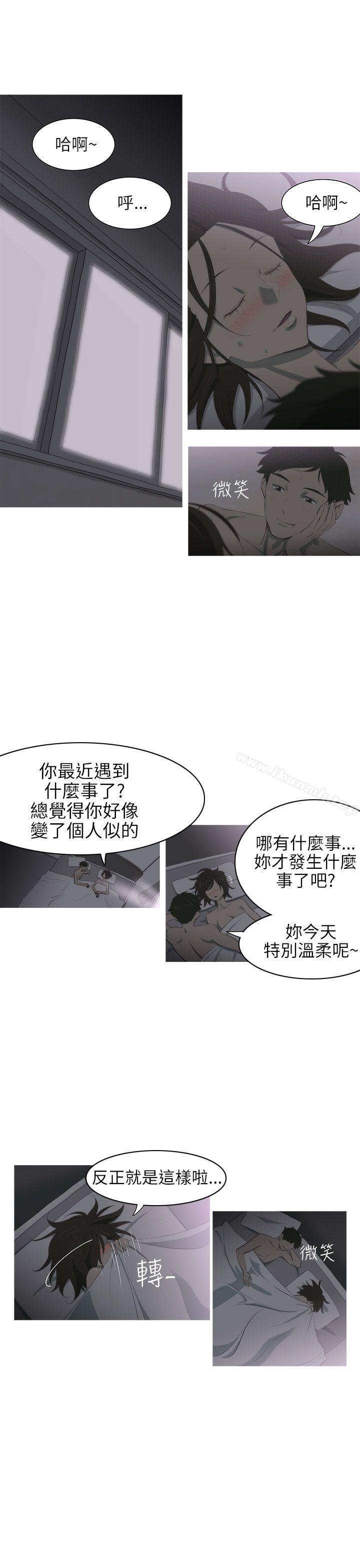 《蛇精潮穴》漫画 第3話