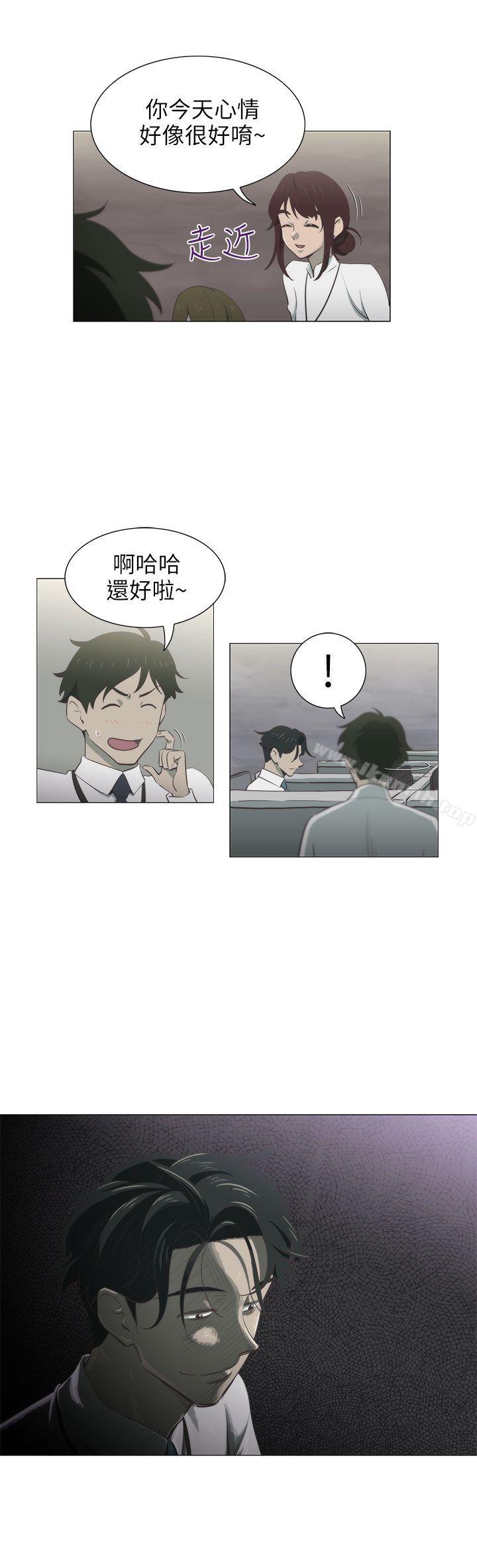 《蛇精潮穴》漫画 第4話