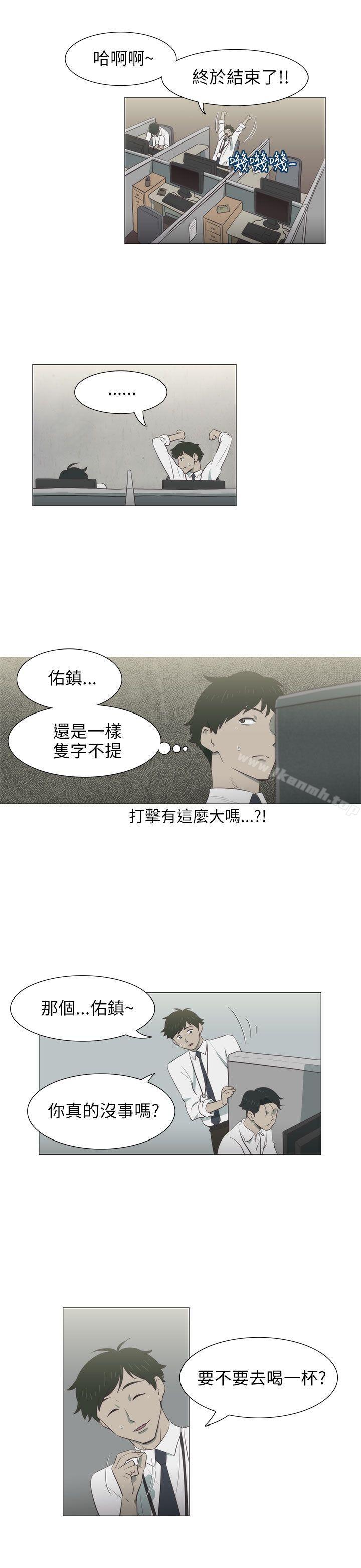《蛇精潮穴》漫画 第4話