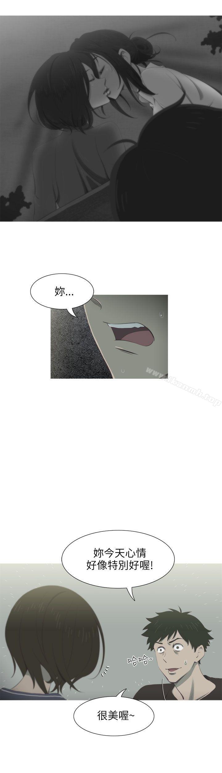 《蛇精潮穴》漫画 第5話