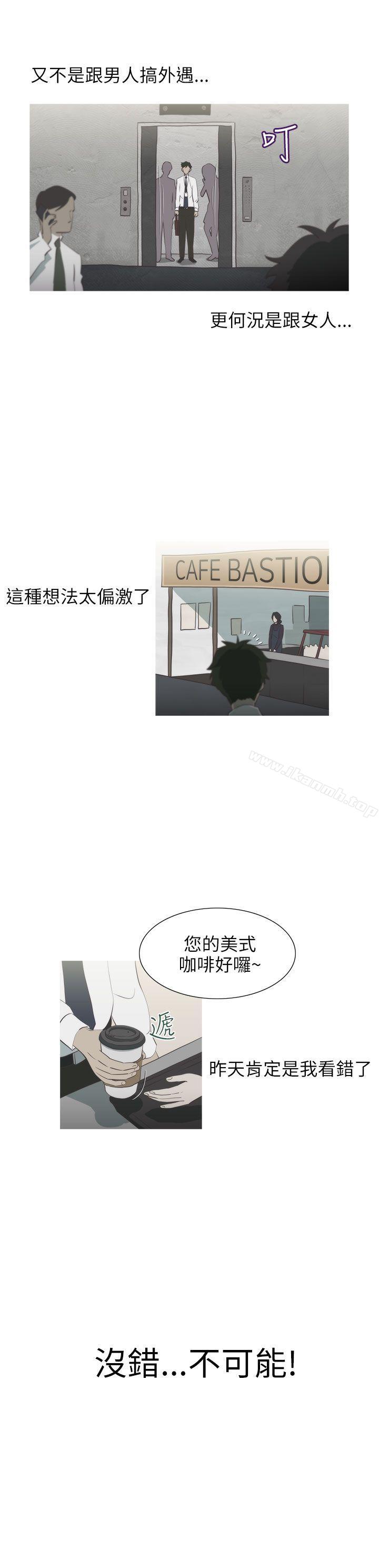 《蛇精潮穴》漫画 第5話