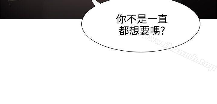 《蛇精潮穴》漫画 第5話