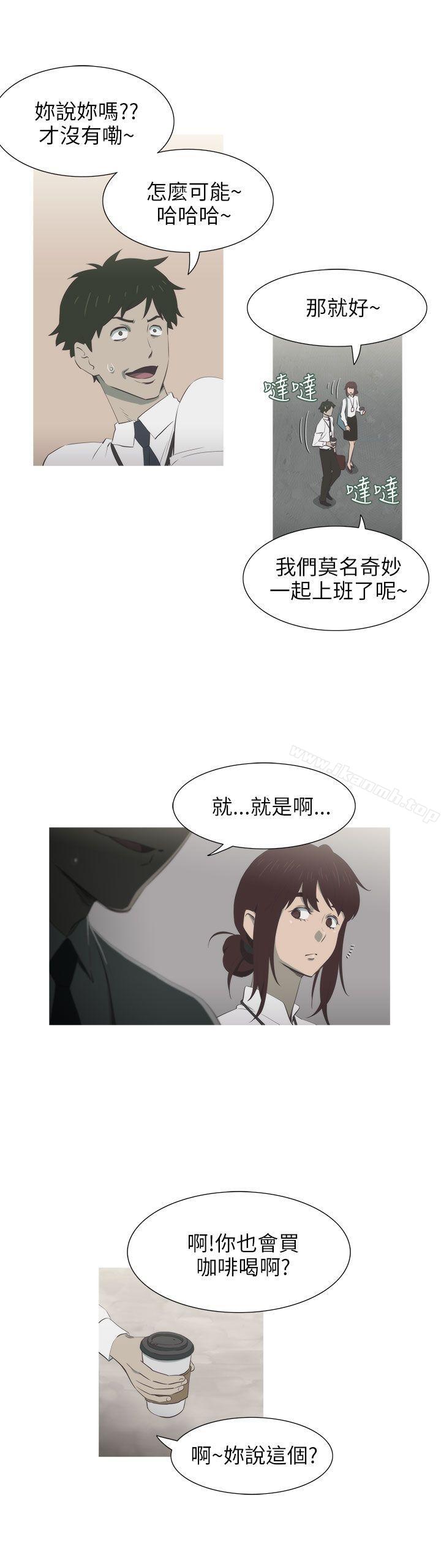 《蛇精潮穴》漫画 第5話