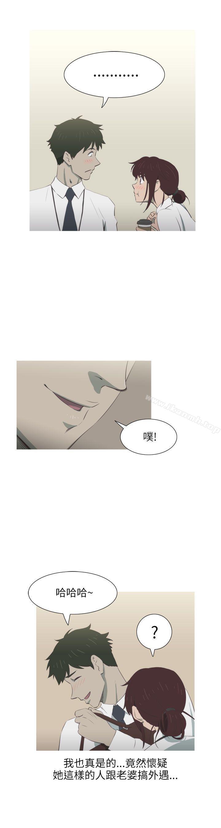 《蛇精潮穴》漫画 第5話