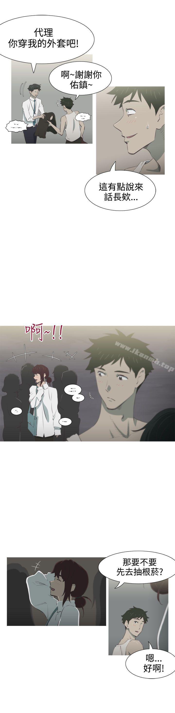 《蛇精潮穴》漫画 第6話