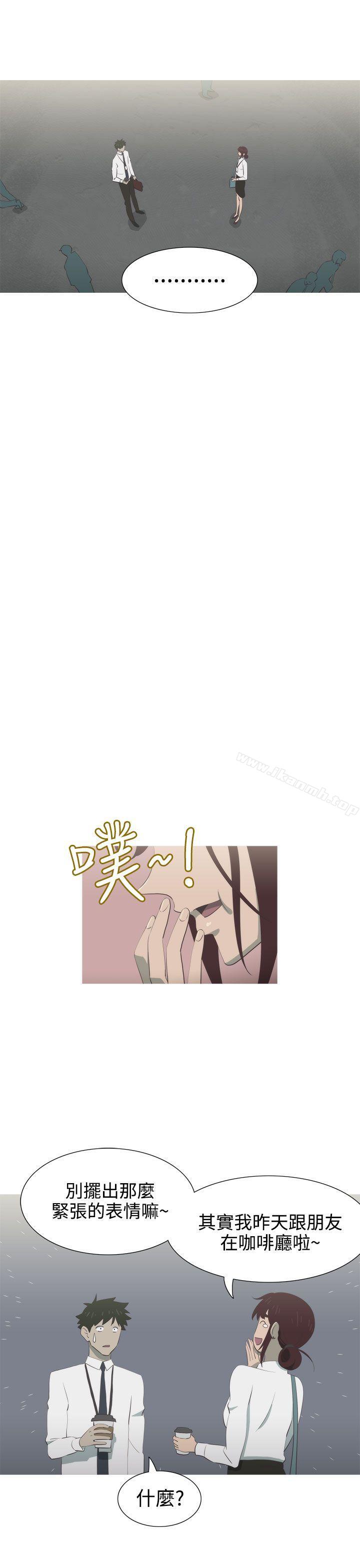 《蛇精潮穴》漫画 第6話