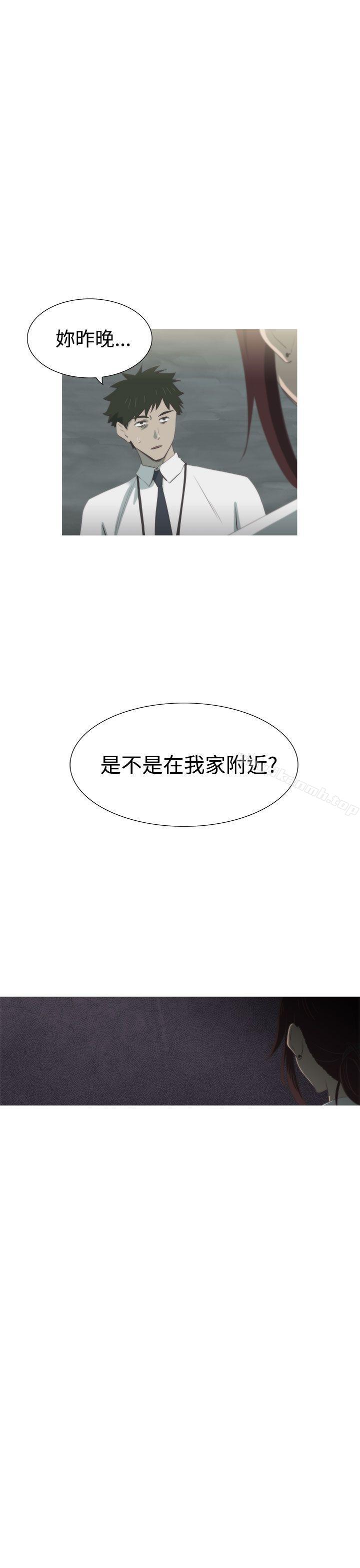 《蛇精潮穴》漫画 第6話