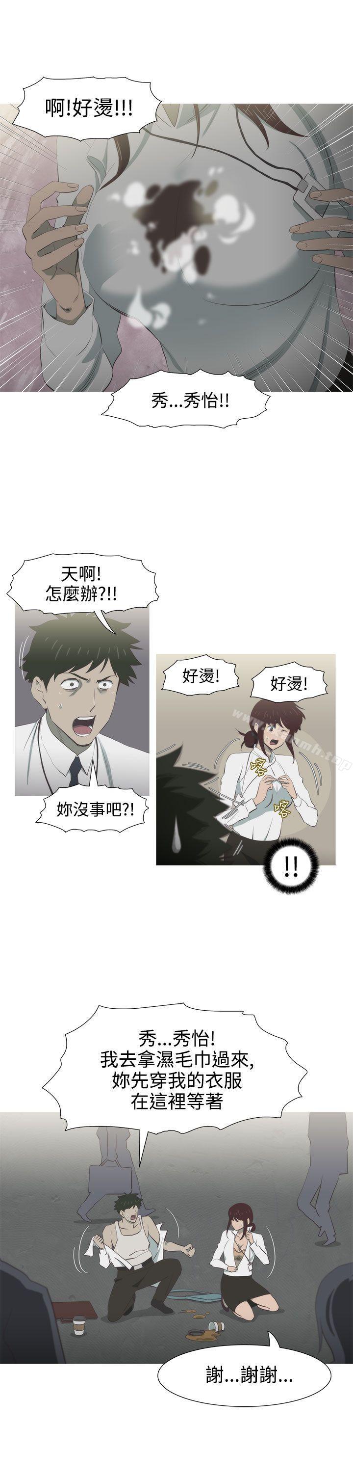 《蛇精潮穴》漫画 第6話