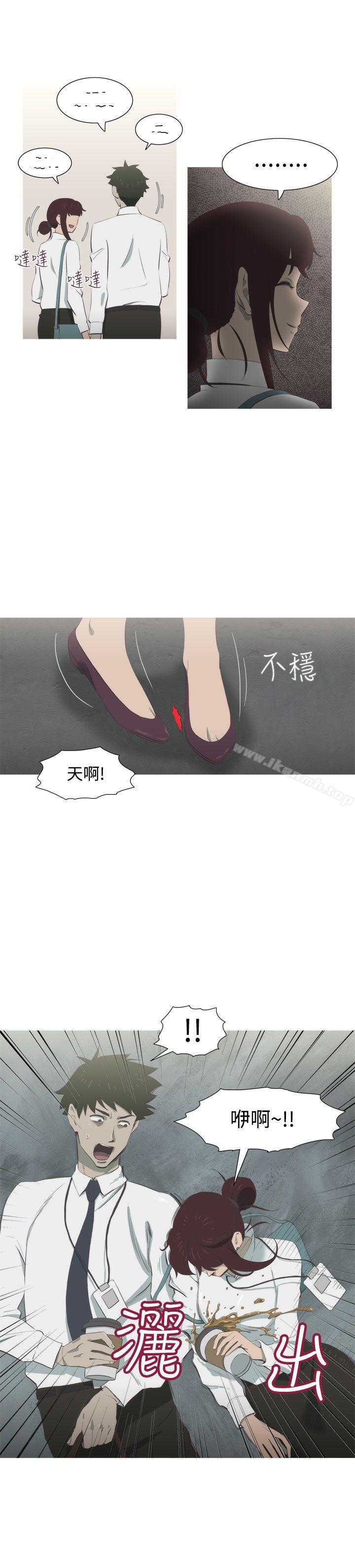 《蛇精潮穴》漫画 第6話