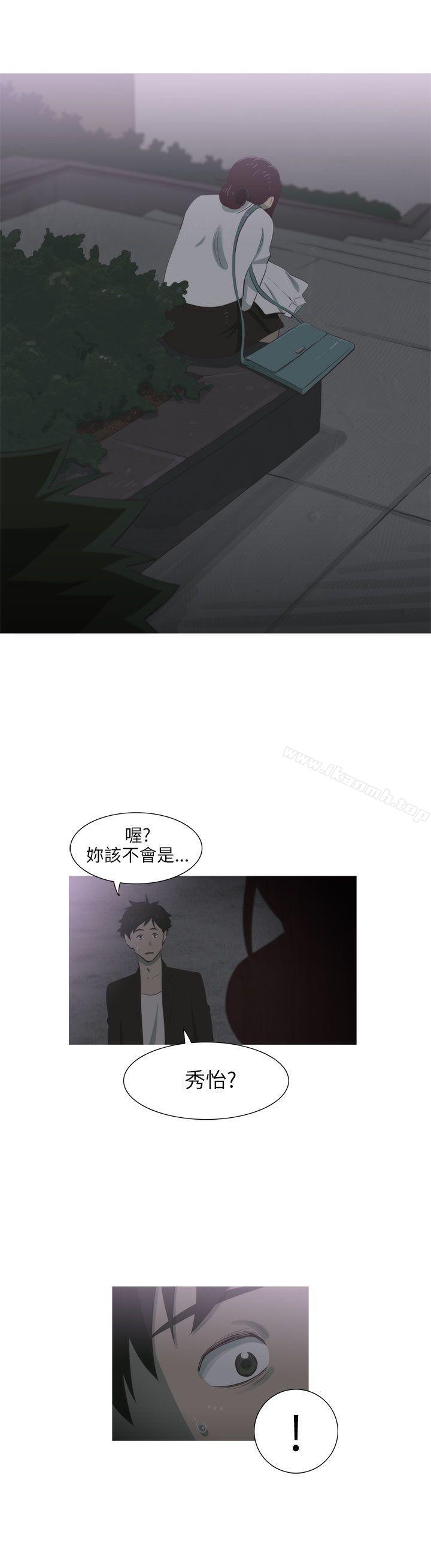 《蛇精潮穴》漫画 第7話