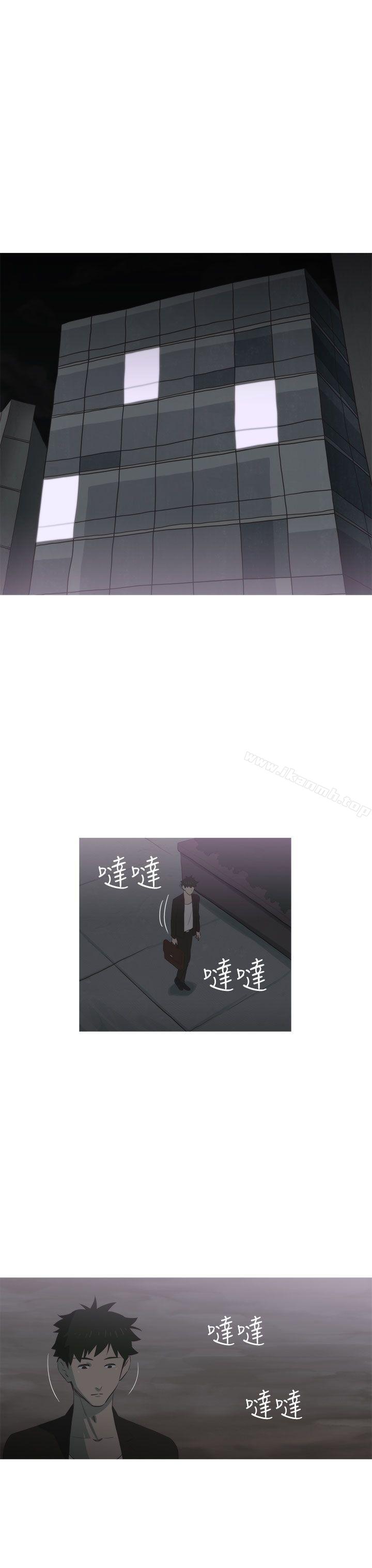 《蛇精潮穴》漫画 第7話