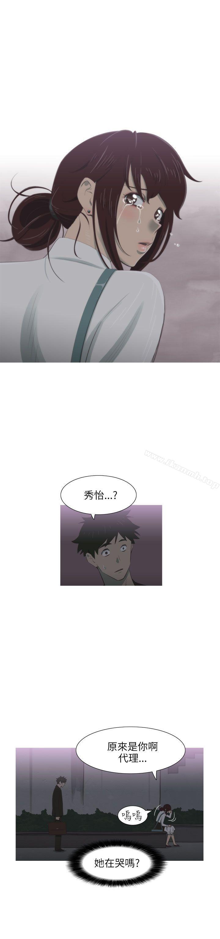 《蛇精潮穴》漫画 第7話