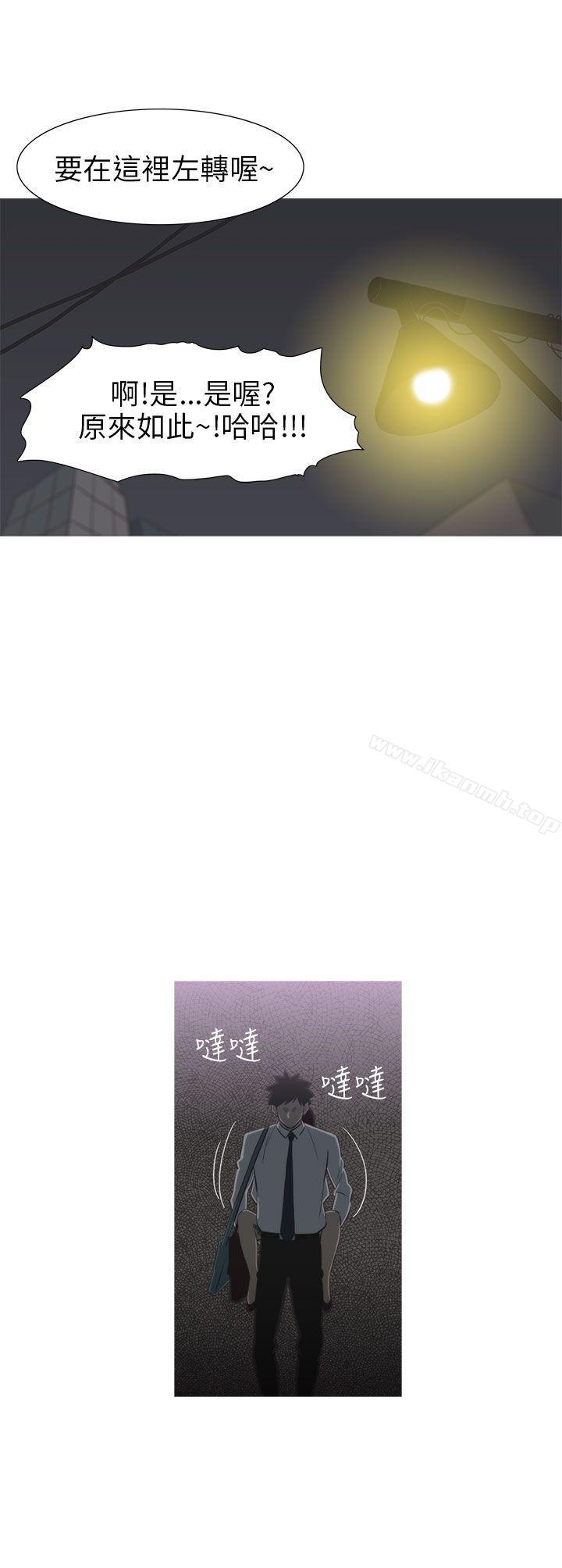《蛇精潮穴》漫画 第8話