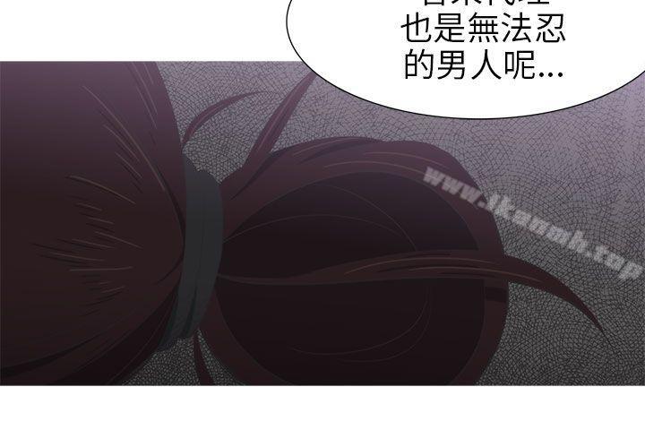 《蛇精潮穴》漫画 第8話