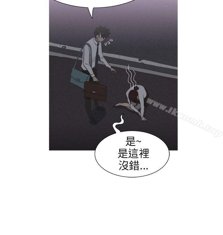 《蛇精潮穴》漫画 第8話