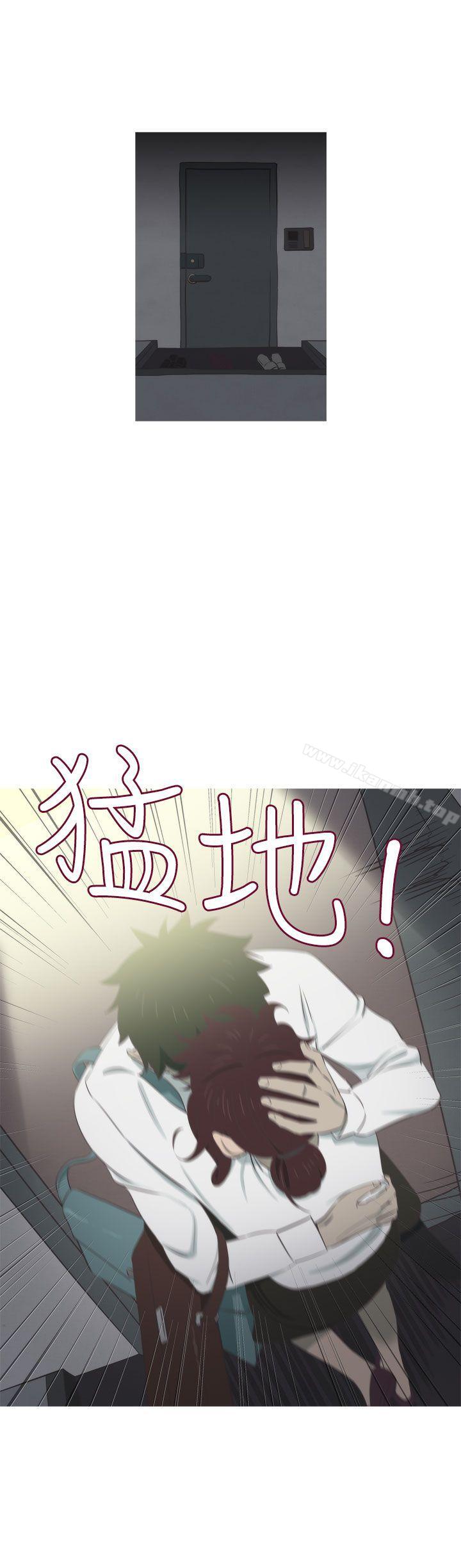 《蛇精潮穴》漫画 第9話
