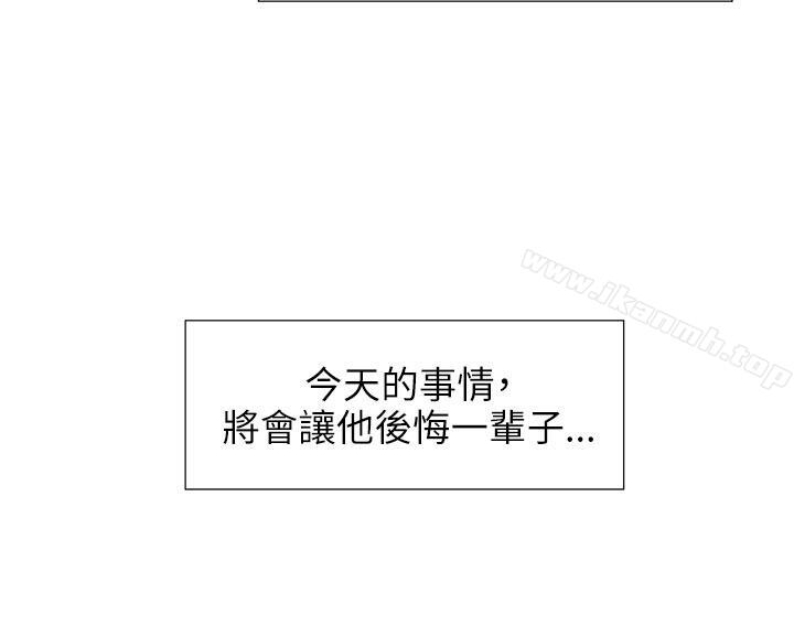 《蛇精潮穴》漫画 第10話