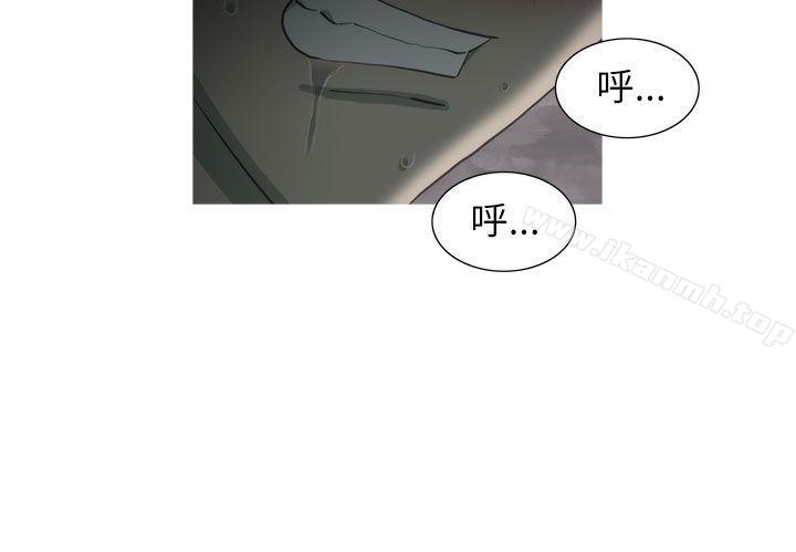 《蛇精潮穴》漫画 第10話