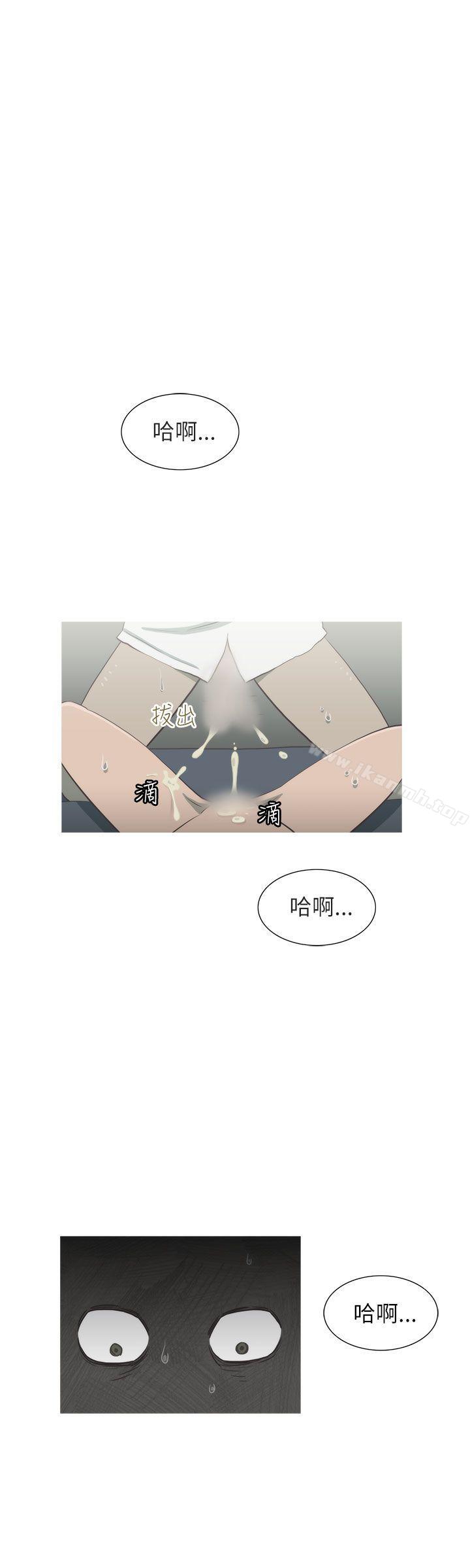 《蛇精潮穴》漫画 第10話