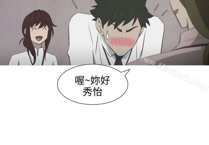 《蛇精潮穴》漫画 第11話