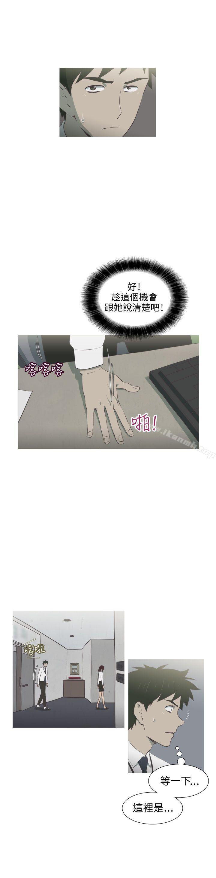 《蛇精潮穴》漫画 第11話