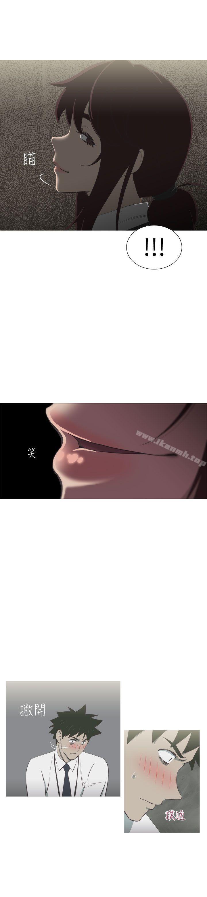 《蛇精潮穴》漫画 第11話