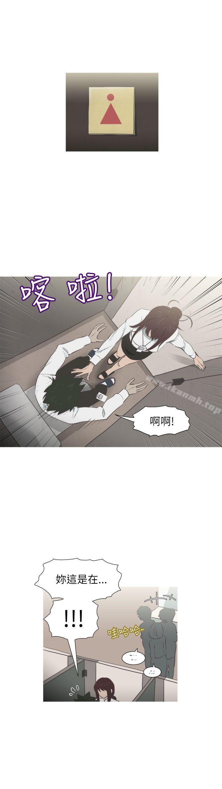 《蛇精潮穴》漫画 第11話