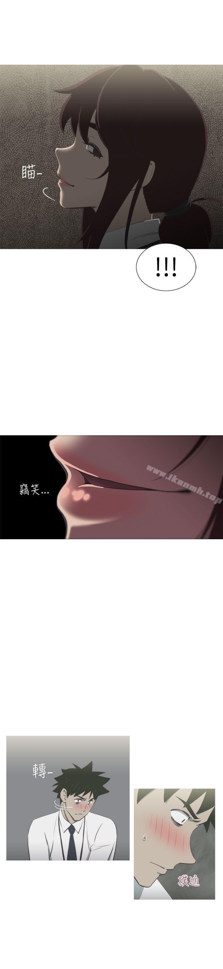 《蛇精潮穴》漫画 第12話